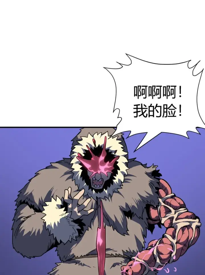 《亡灵天使》第11话 乡巴佬干部图79