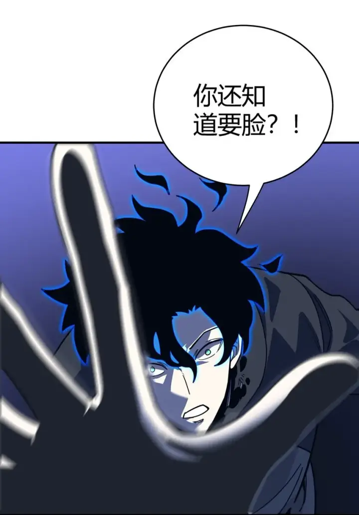 《亡灵天使》第11话 乡巴佬干部图81