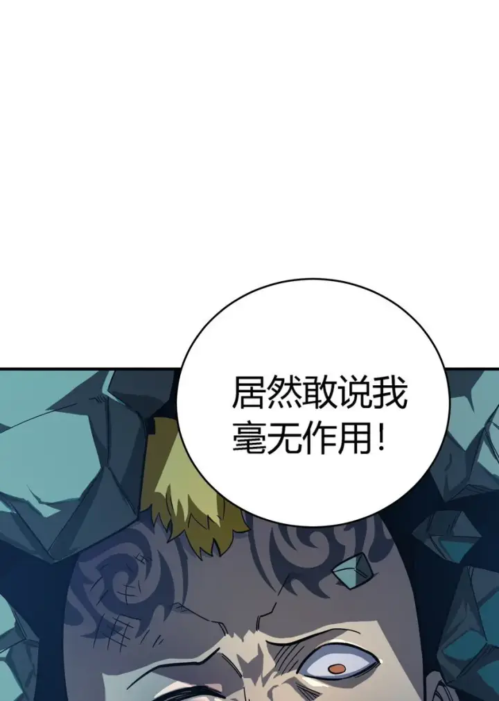 《亡灵天使》第12话 鲁莽行事图63
