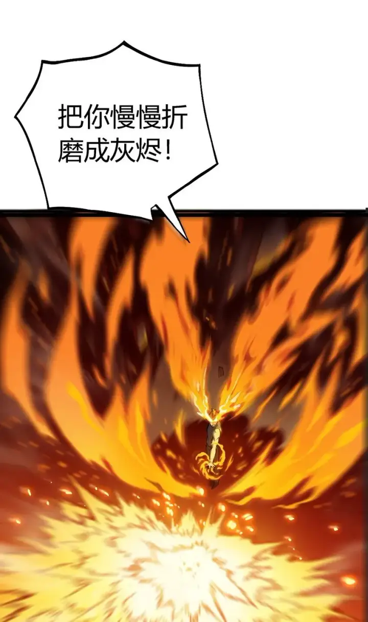 《亡灵天使》第12话 鲁莽行事图70