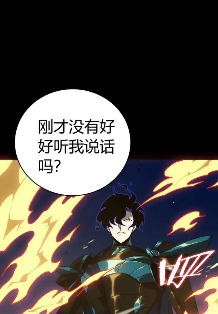 《亡灵天使》第12话 鲁莽行事图77