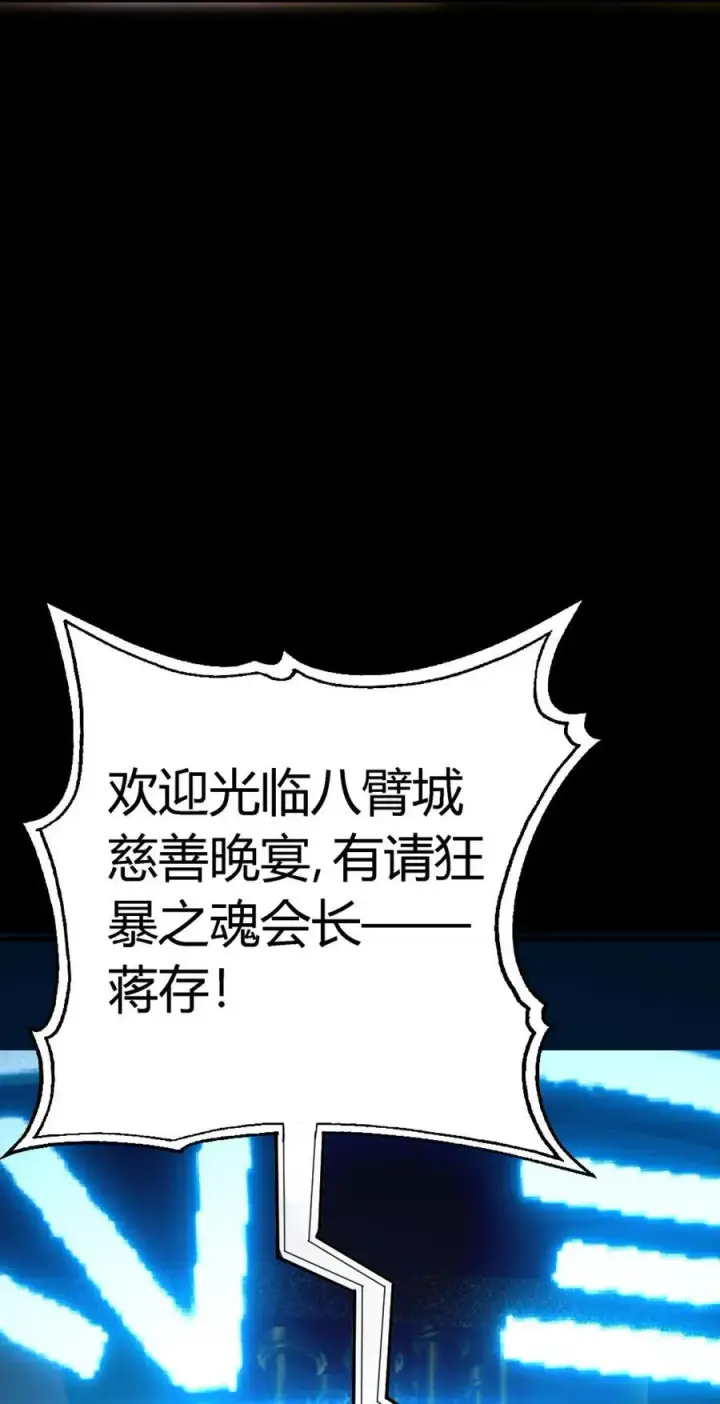《亡灵天使》第15话 往事解密，东海的生死存亡之战图34