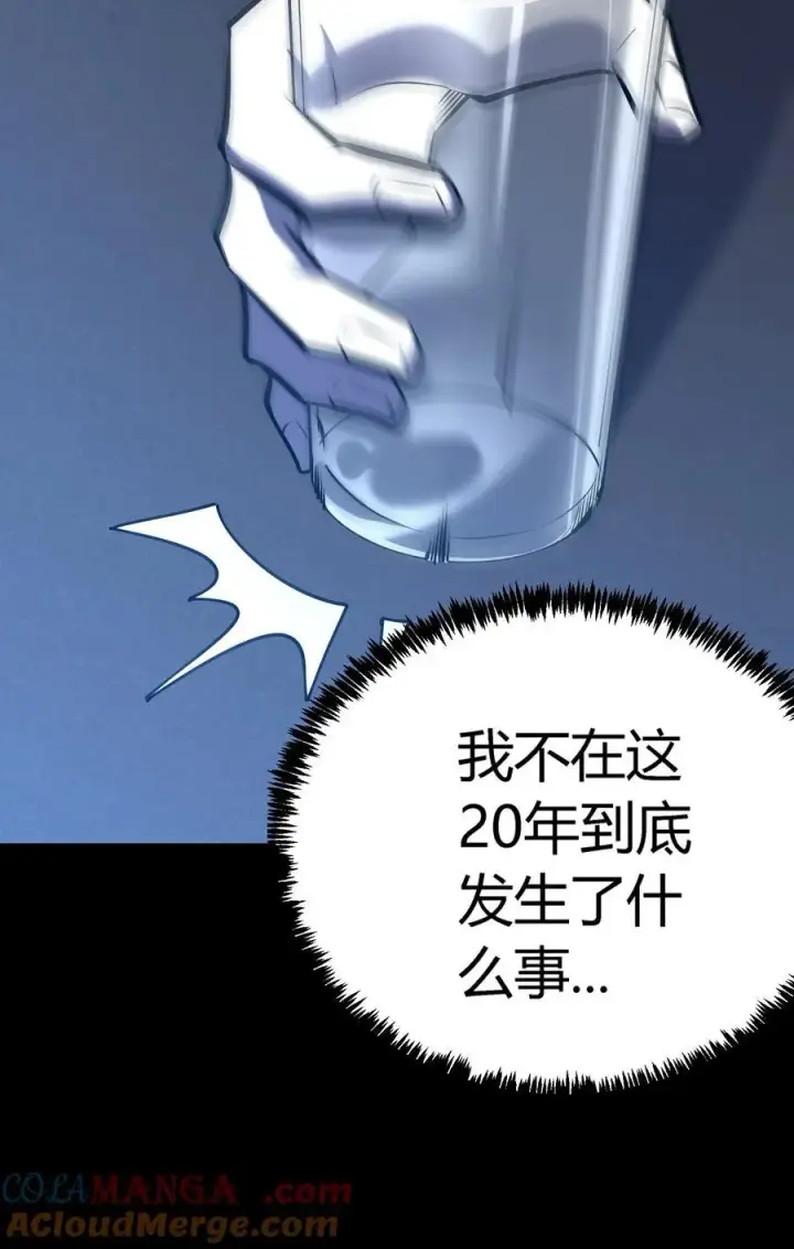 《亡灵天使》第15话 往事解密，东海的生死存亡之战图41