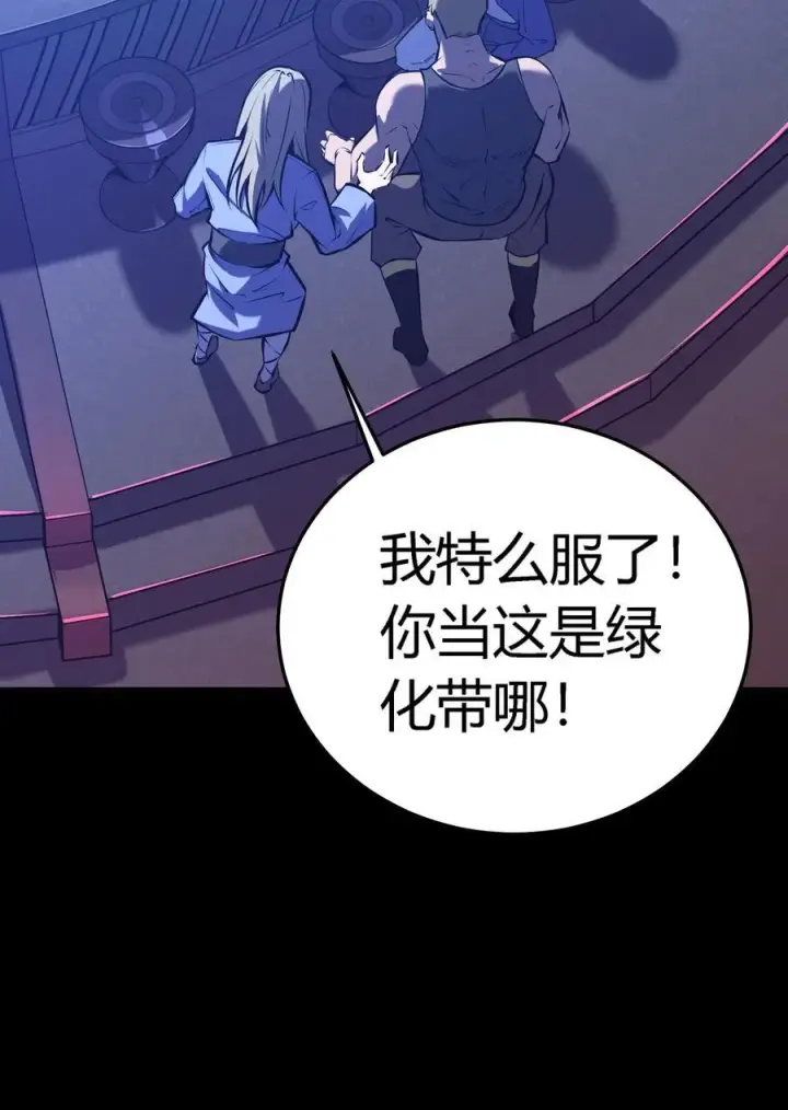 《亡灵天使》第15话 往事解密，东海的生死存亡之战图47