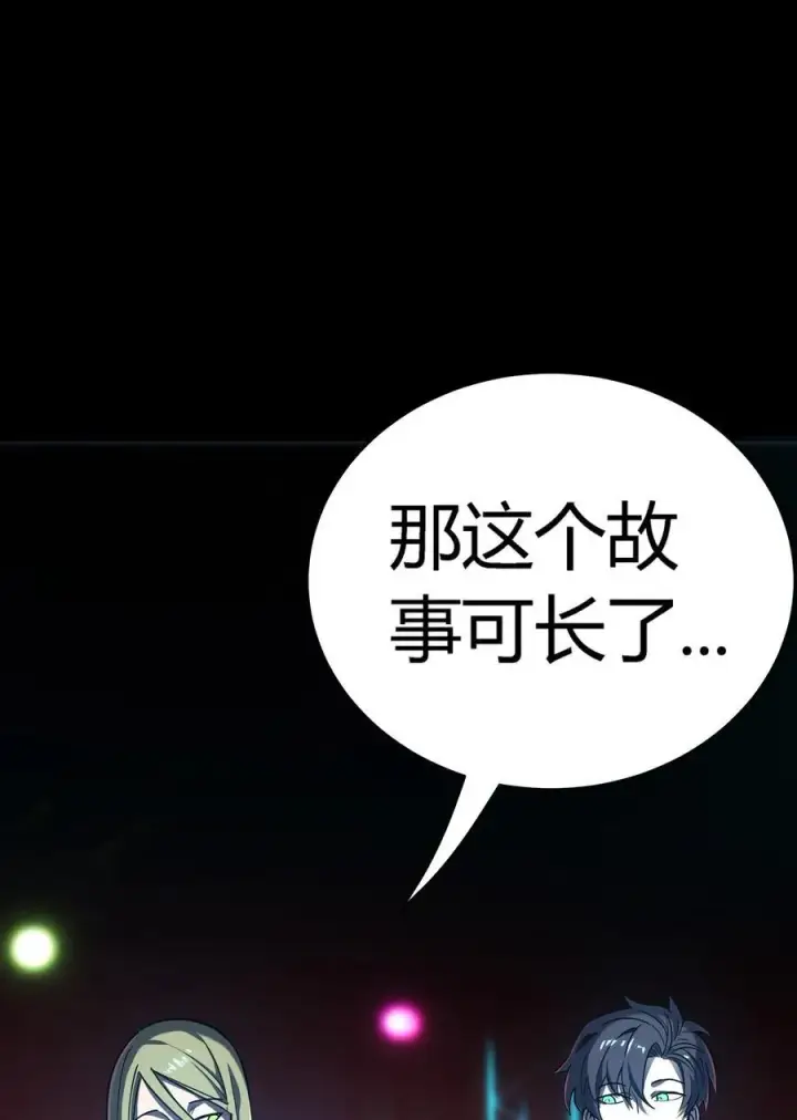 《亡灵天使》第15话 往事解密，东海的生死存亡之战图62