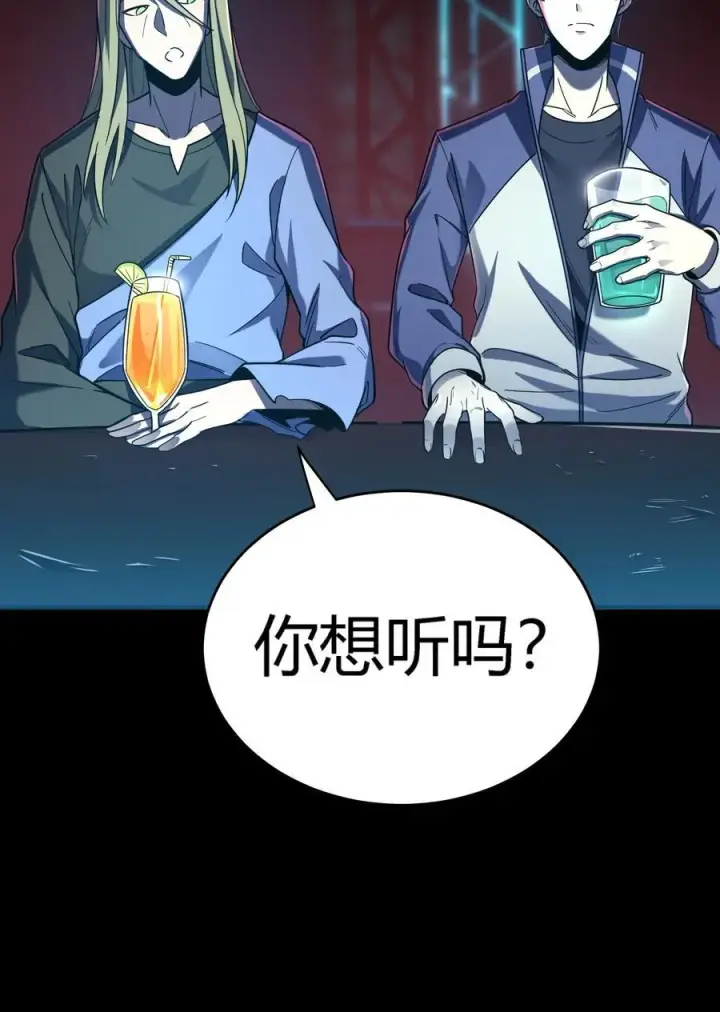《亡灵天使》第15话 往事解密，东海的生死存亡之战图63