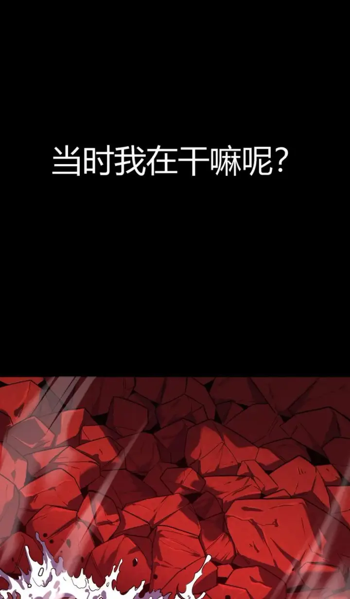 《亡灵天使》第15话 往事解密，东海的生死存亡之战图66