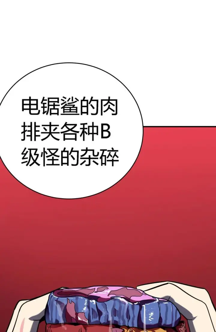 《亡灵天使》第15话 往事解密，东海的生死存亡之战图68