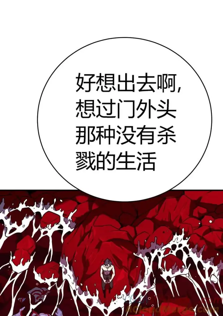 《亡灵天使》第15话 往事解密，东海的生死存亡之战图73