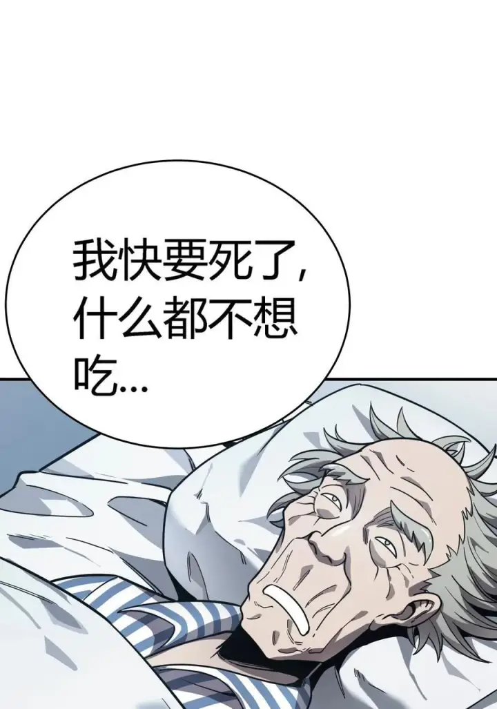 《亡灵天使》第15话 往事解密，东海的生死存亡之战图76
