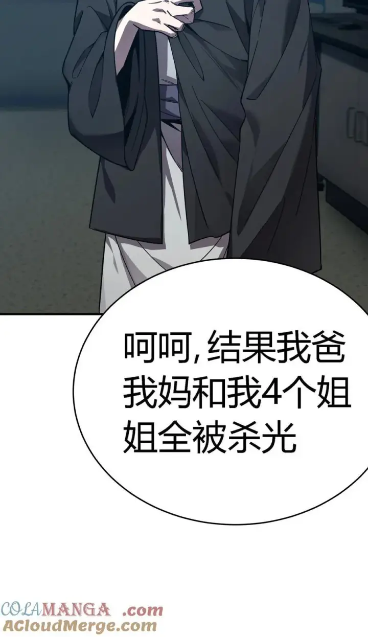 《亡灵天使》第15话 往事解密，东海的生死存亡之战图89