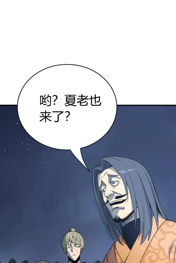 漫画《亡灵天使》第16话 阴谋浮现，阻击列岛国舰队第10张图