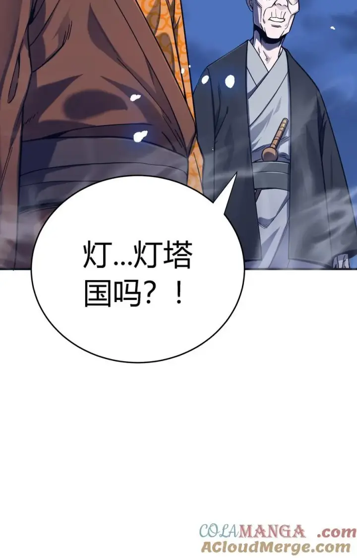 漫画《亡灵天使》第16话 阴谋浮现，阻击列岛国舰队第29张图