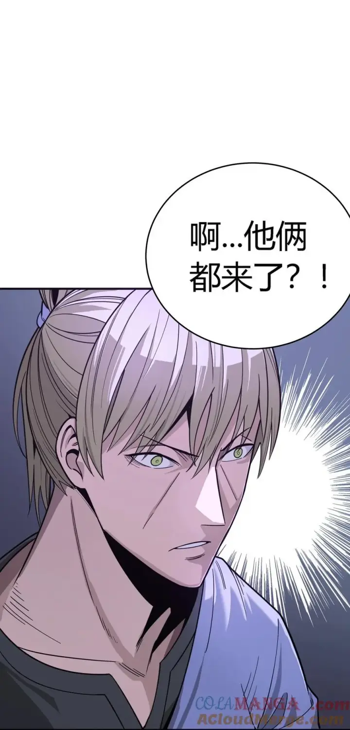 漫画《亡灵天使》第16话 阴谋浮现，阻击列岛国舰队第5张图