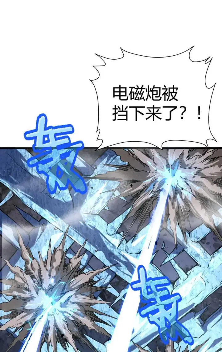 漫画《亡灵天使》第16话 阴谋浮现，阻击列岛国舰队第54张图