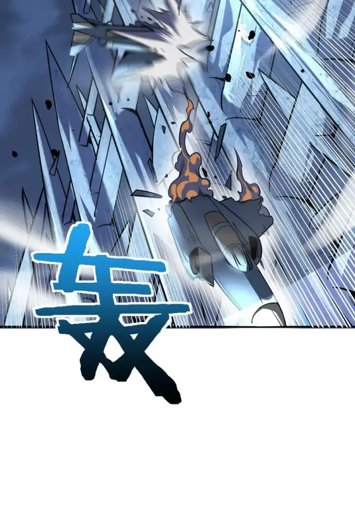 漫画《亡灵天使》第16话 阴谋浮现，阻击列岛国舰队第58张图