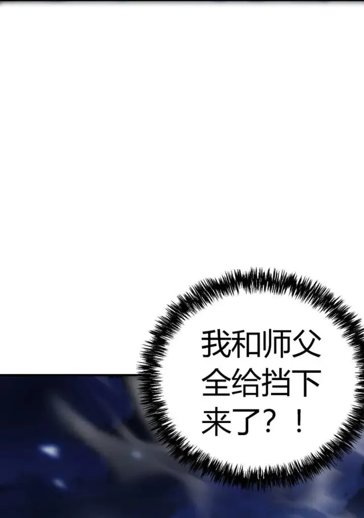 漫画《亡灵天使》第16话 阴谋浮现，阻击列岛国舰队第60张图