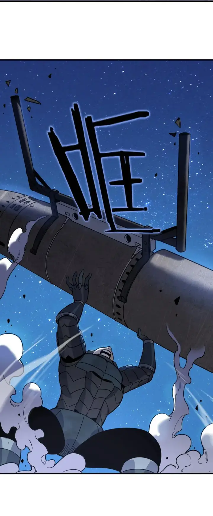 漫画《亡灵天使》第16话 阴谋浮现，阻击列岛国舰队第67张图