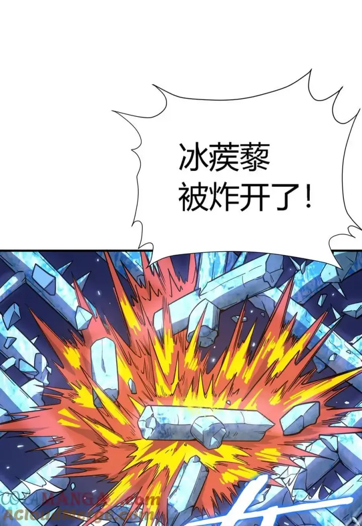 漫画《亡灵天使》第16话 阴谋浮现，阻击列岛国舰队第69张图