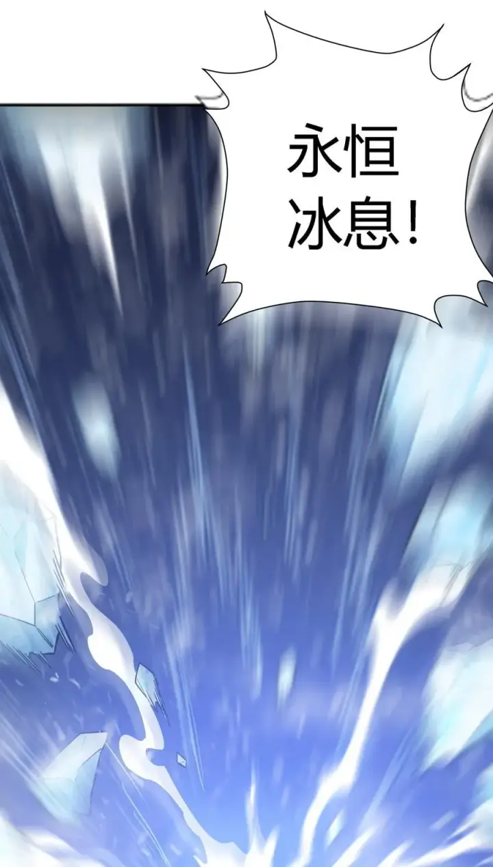 漫画《亡灵天使》第16话 阴谋浮现，阻击列岛国舰队第78张图