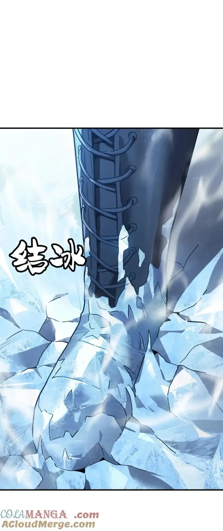 漫画《亡灵天使》第16话 阴谋浮现，阻击列岛国舰队第89张图