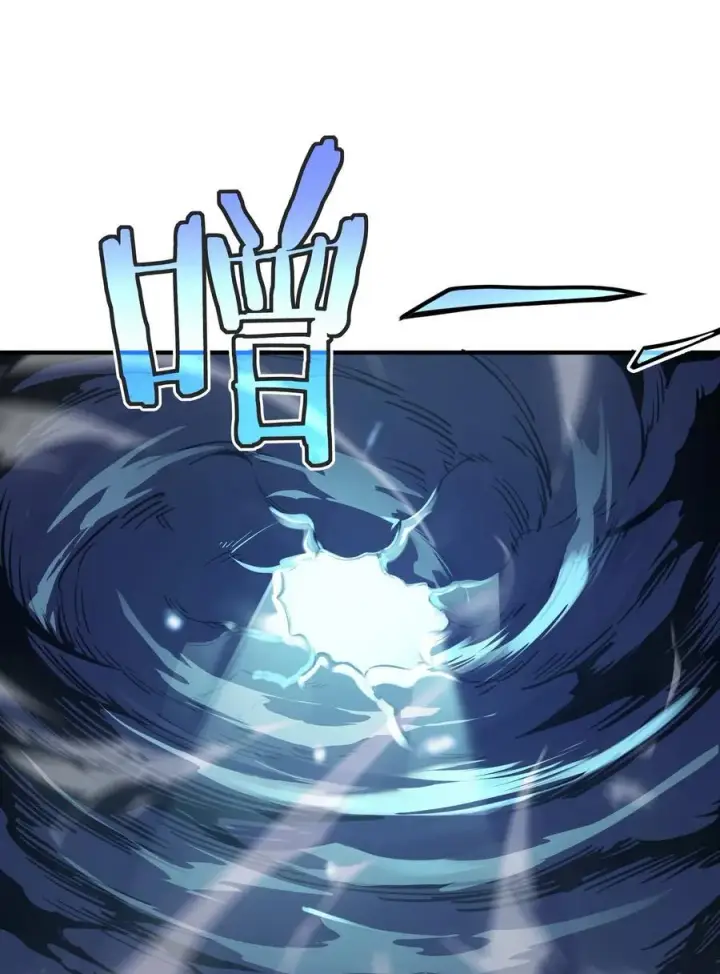 漫画《亡灵天使》第16话 阴谋浮现，阻击列岛国舰队第98张图