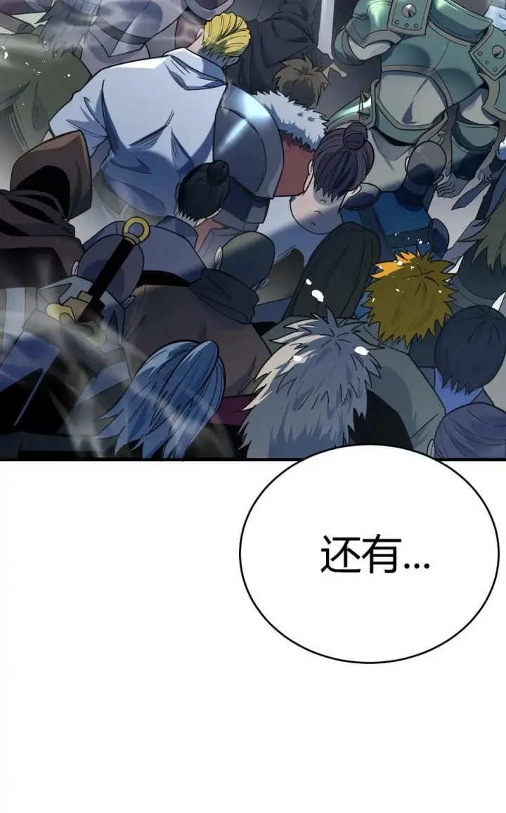 《亡灵天使》第17话 对峙升级，杀戮不可避免图24