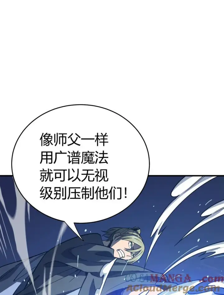 《亡灵天使》第17话 对峙升级，杀戮不可避免图34