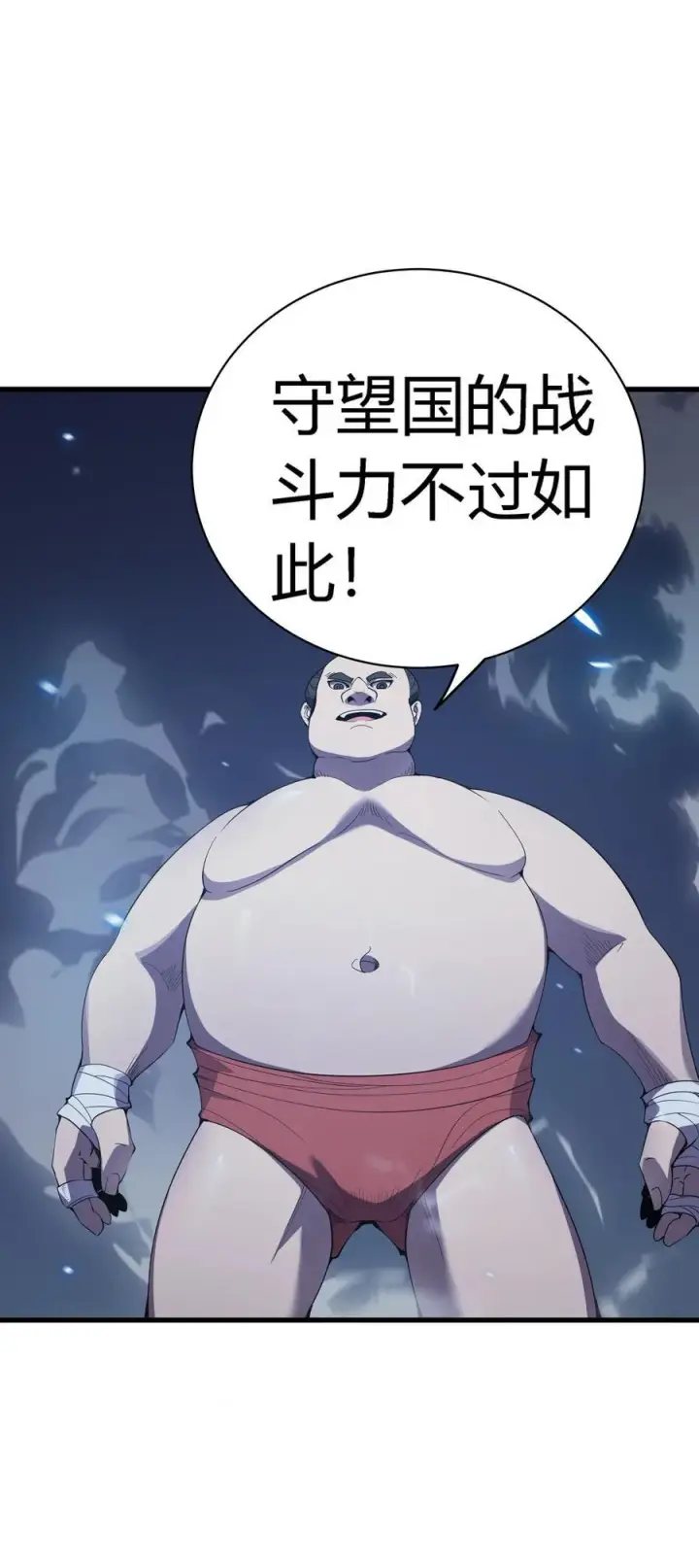 《亡灵天使》第17话 对峙升级，杀戮不可避免图54
