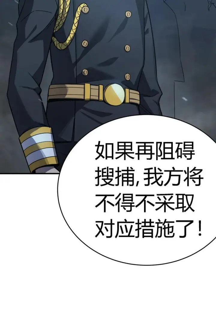 《亡灵天使》第17话 对峙升级，杀戮不可避免图74