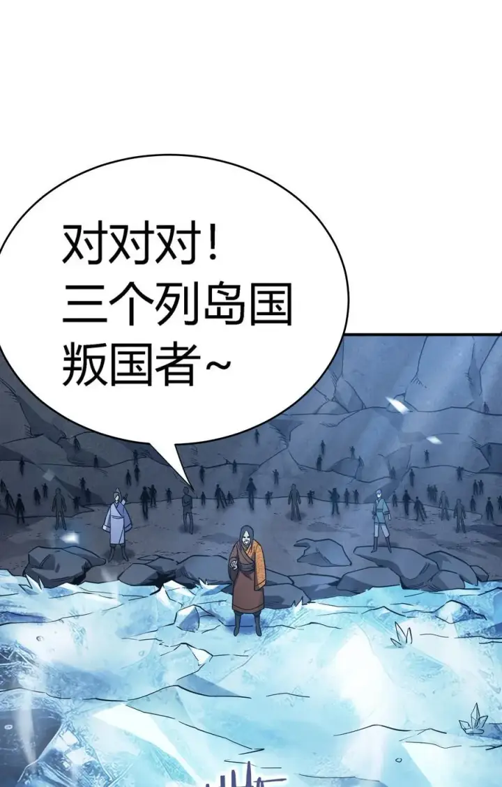 《亡灵天使》第17话 对峙升级，杀戮不可避免图75
