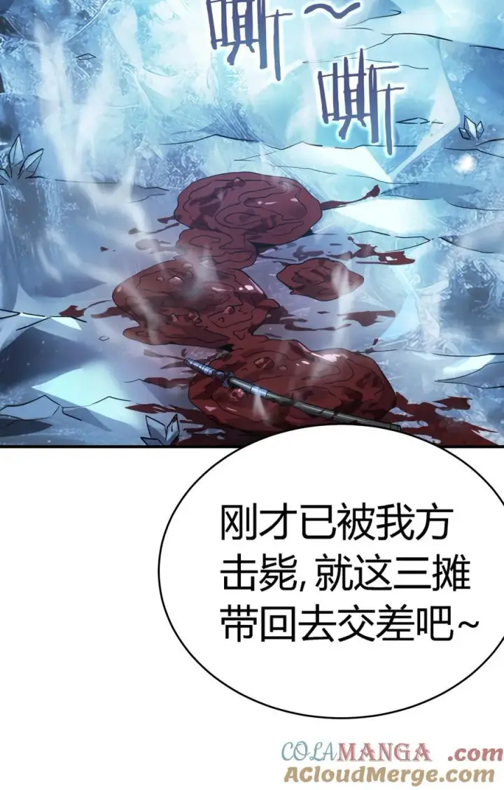 《亡灵天使》第17话 对峙升级，杀戮不可避免图76
