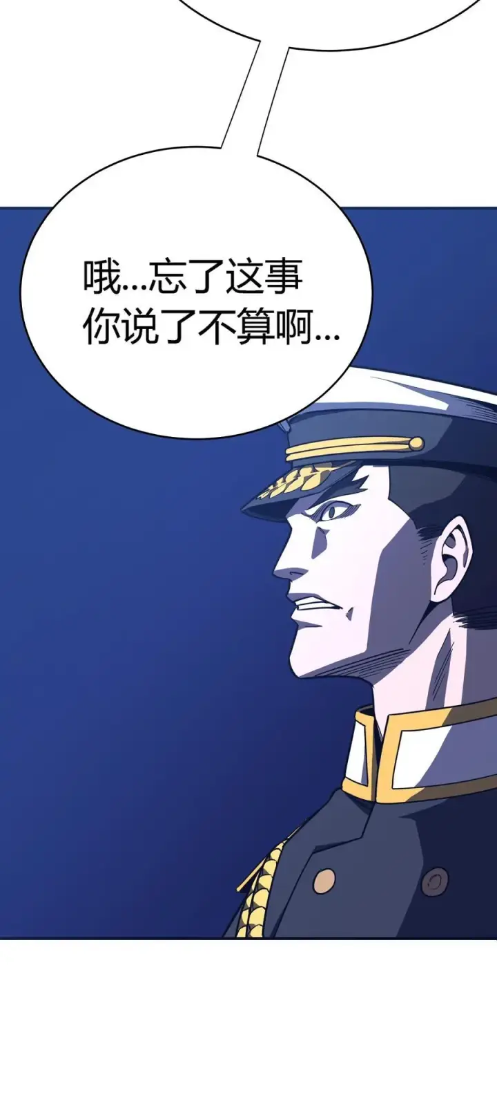 《亡灵天使》第17话 对峙升级，杀戮不可避免图84