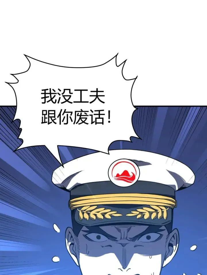 《亡灵天使》第17话 对峙升级，杀戮不可避免图87