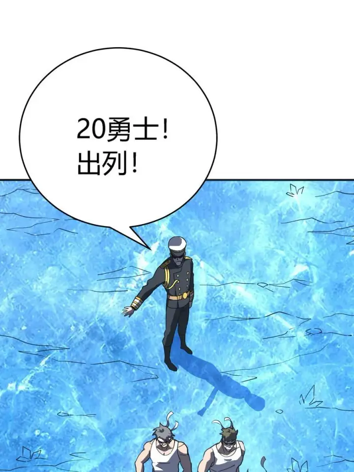 《亡灵天使》第17话 对峙升级，杀戮不可避免图89