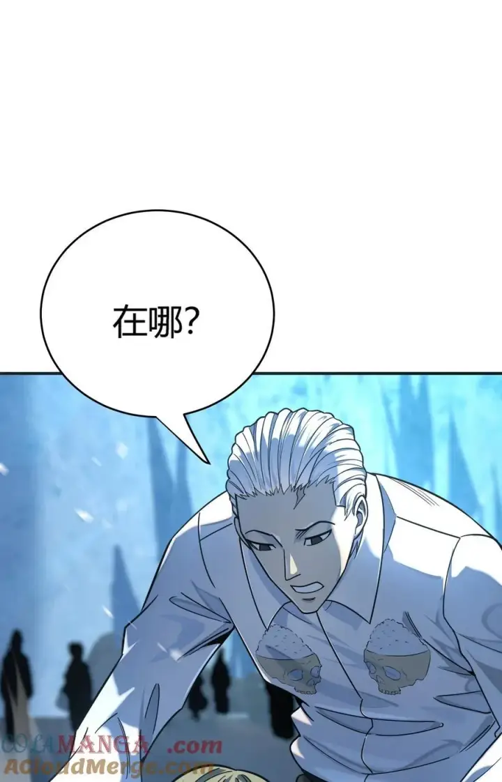 《亡灵天使》第18话 以一敌百，守望国的战斗奇迹图41