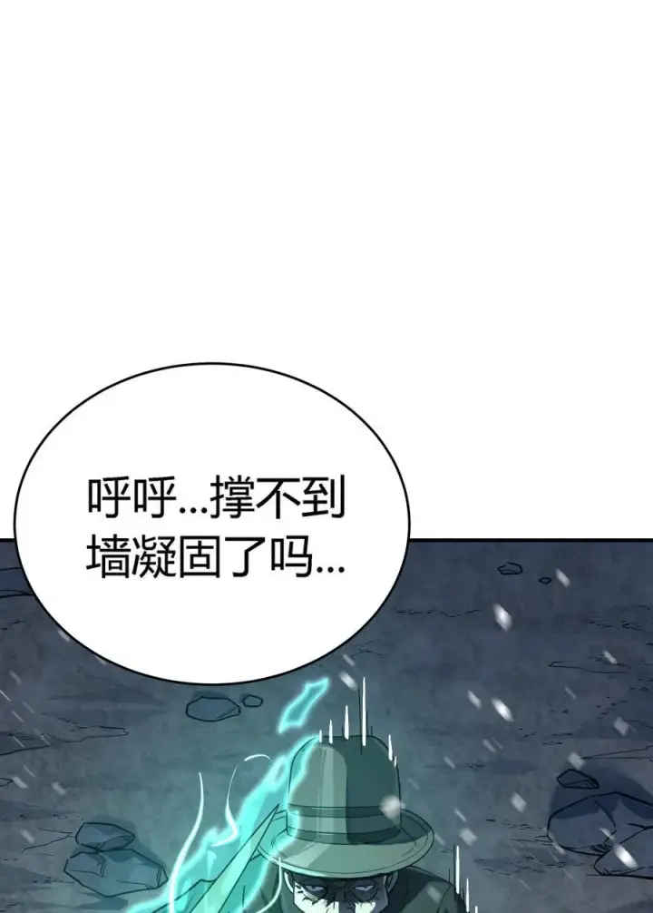 《亡灵天使》第18话 以一敌百，守望国的战斗奇迹图48