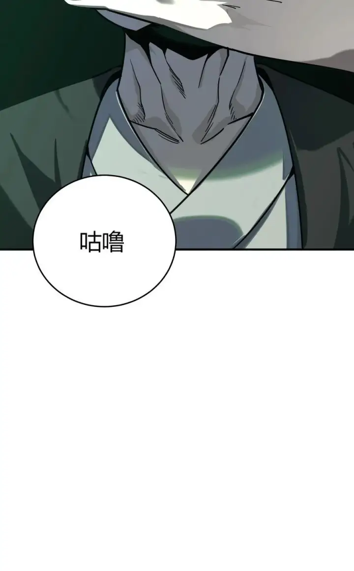 《亡灵天使》第18话 以一敌百，守望国的战斗奇迹图52