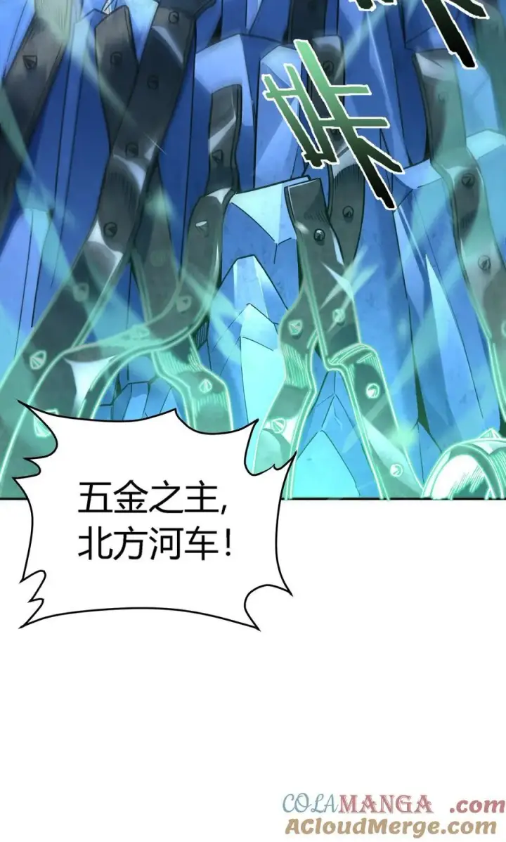 《亡灵天使》第18话 以一敌百，守望国的战斗奇迹图57