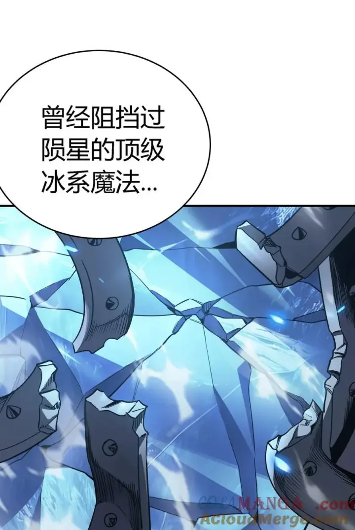 《亡灵天使》第18话 以一敌百，守望国的战斗奇迹图69