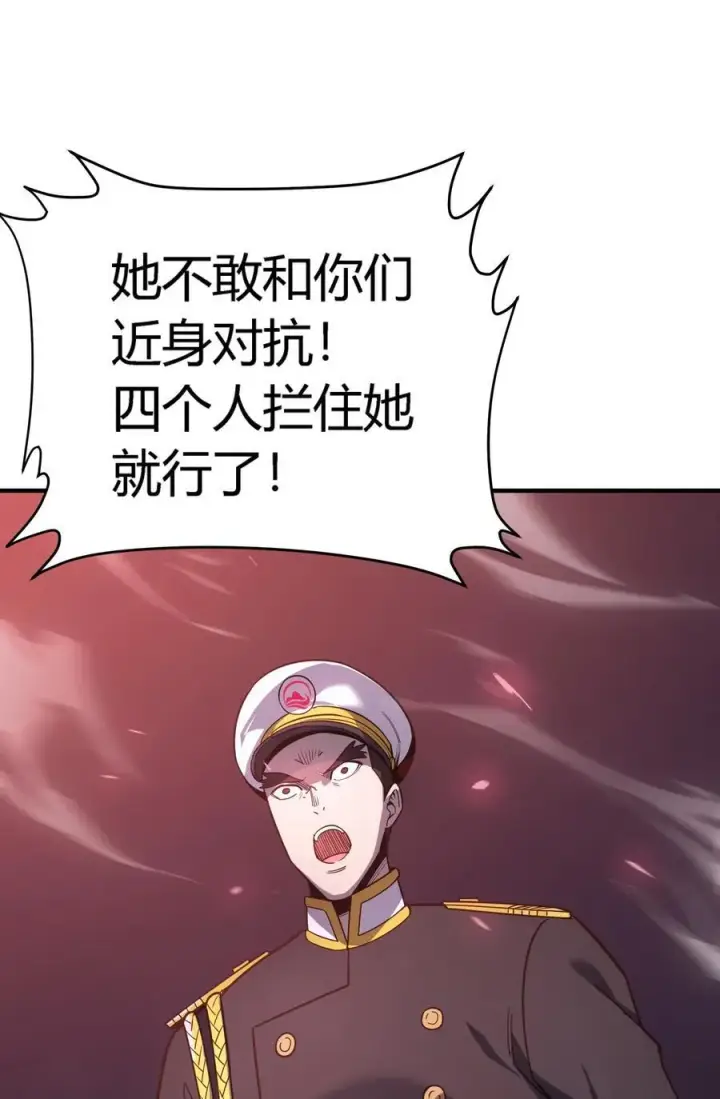《亡灵天使》第18话 以一敌百，守望国的战斗奇迹图86