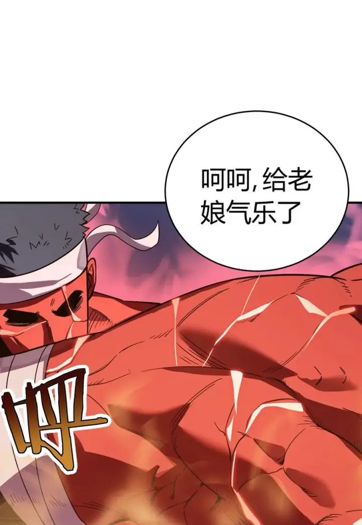 《亡灵天使》第18话 以一敌百，守望国的战斗奇迹图92