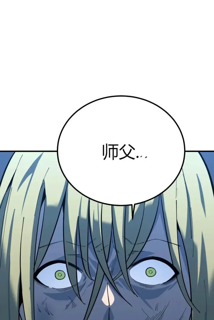 《亡灵天使》第19话 惨烈战局，列岛国S级围攻毒士图112