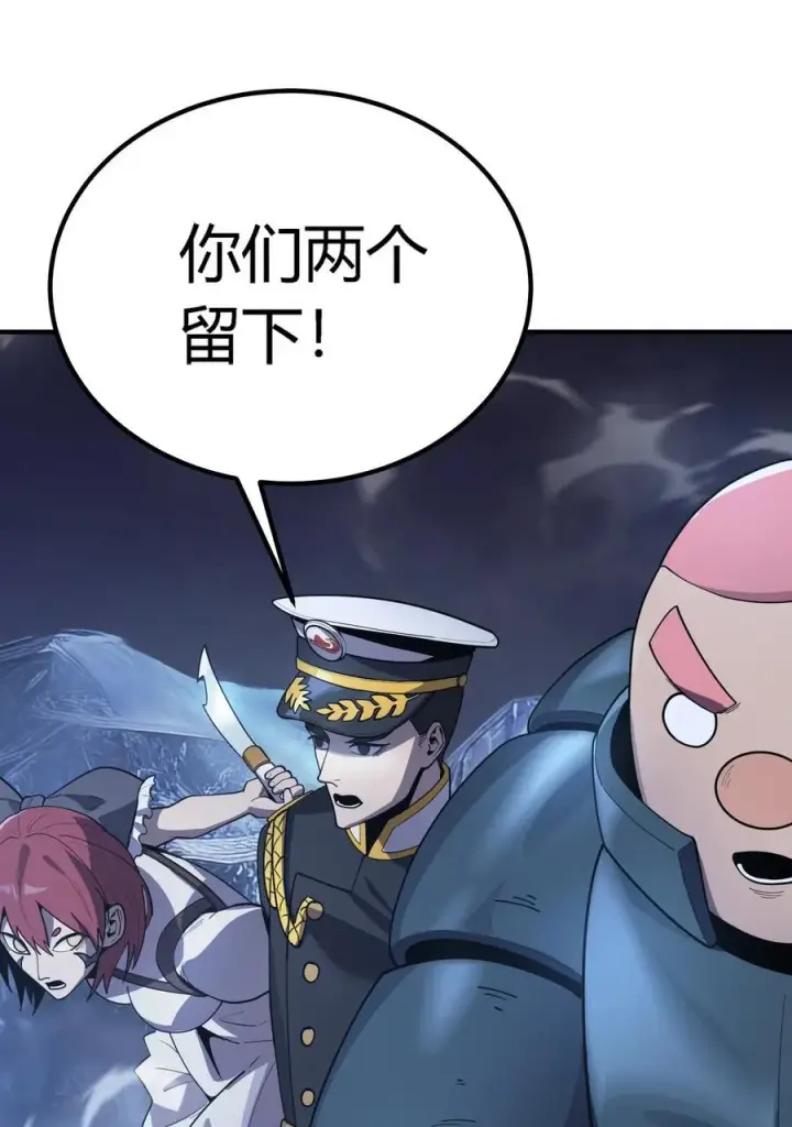《亡灵天使》第19话 惨烈战局，列岛国S级围攻毒士图144