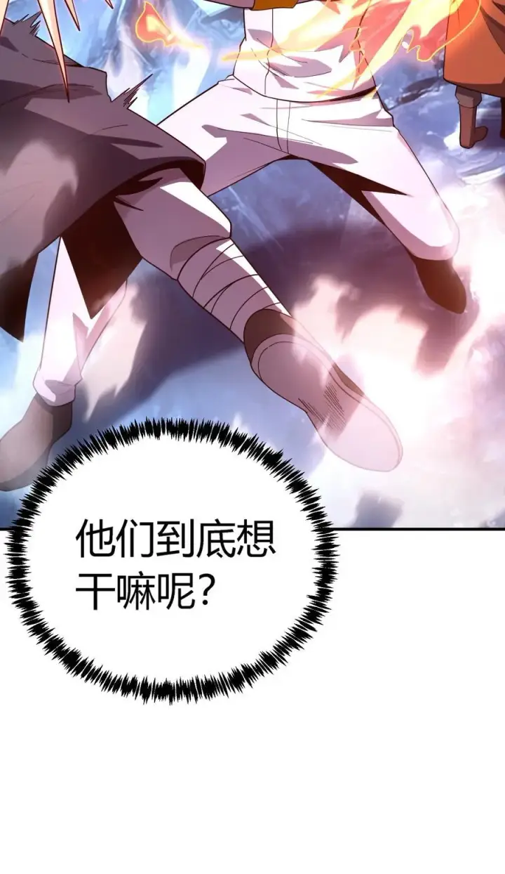 《亡灵天使》第19话 惨烈战局，列岛国S级围攻毒士图19