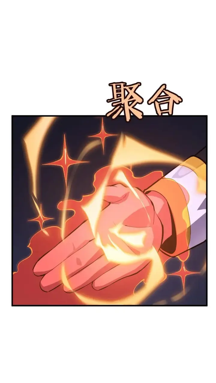 《亡灵天使》第19话 惨烈战局，列岛国S级围攻毒士图34