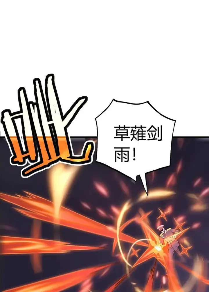 《亡灵天使》第19话 惨烈战局，列岛国S级围攻毒士图35