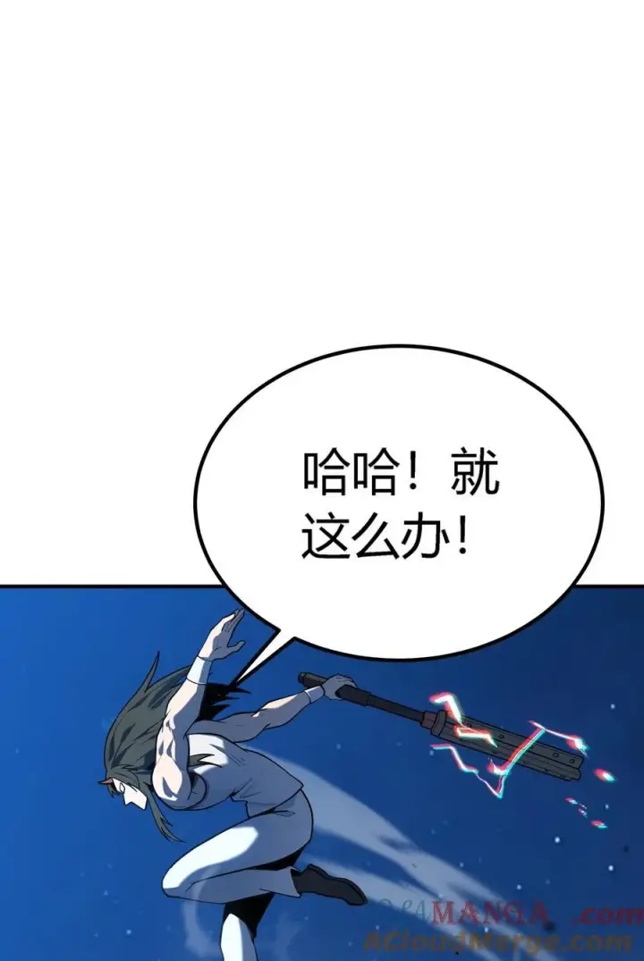 《亡灵天使》第20话 绝地反击，毒士天赋揭秘震撼全场图113
