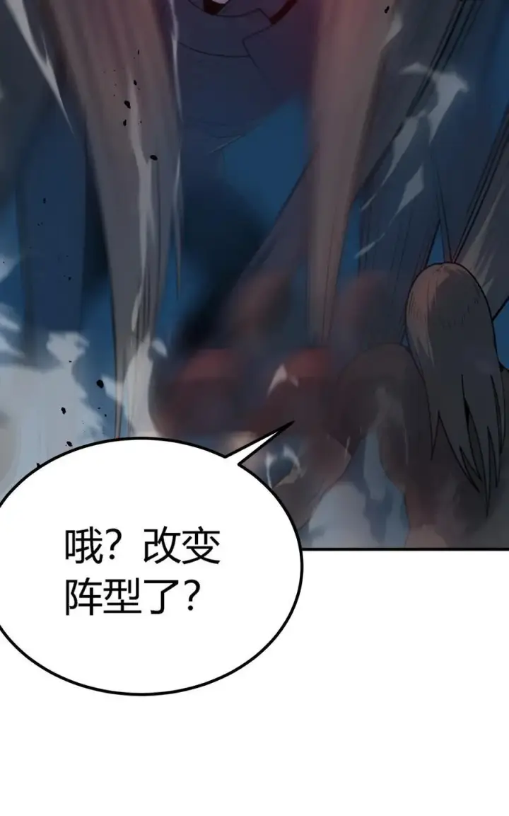 《亡灵天使》第20话 绝地反击，毒士天赋揭秘震撼全场图116