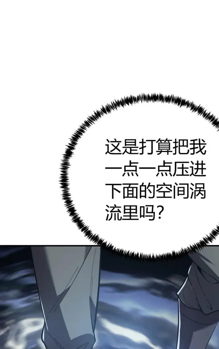 《亡灵天使》第20话 绝地反击，毒士天赋揭秘震撼全场图15